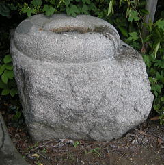 庭石　朝鮮水鉢