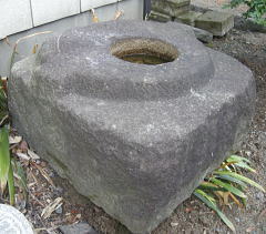 庭石　礎石水鉢